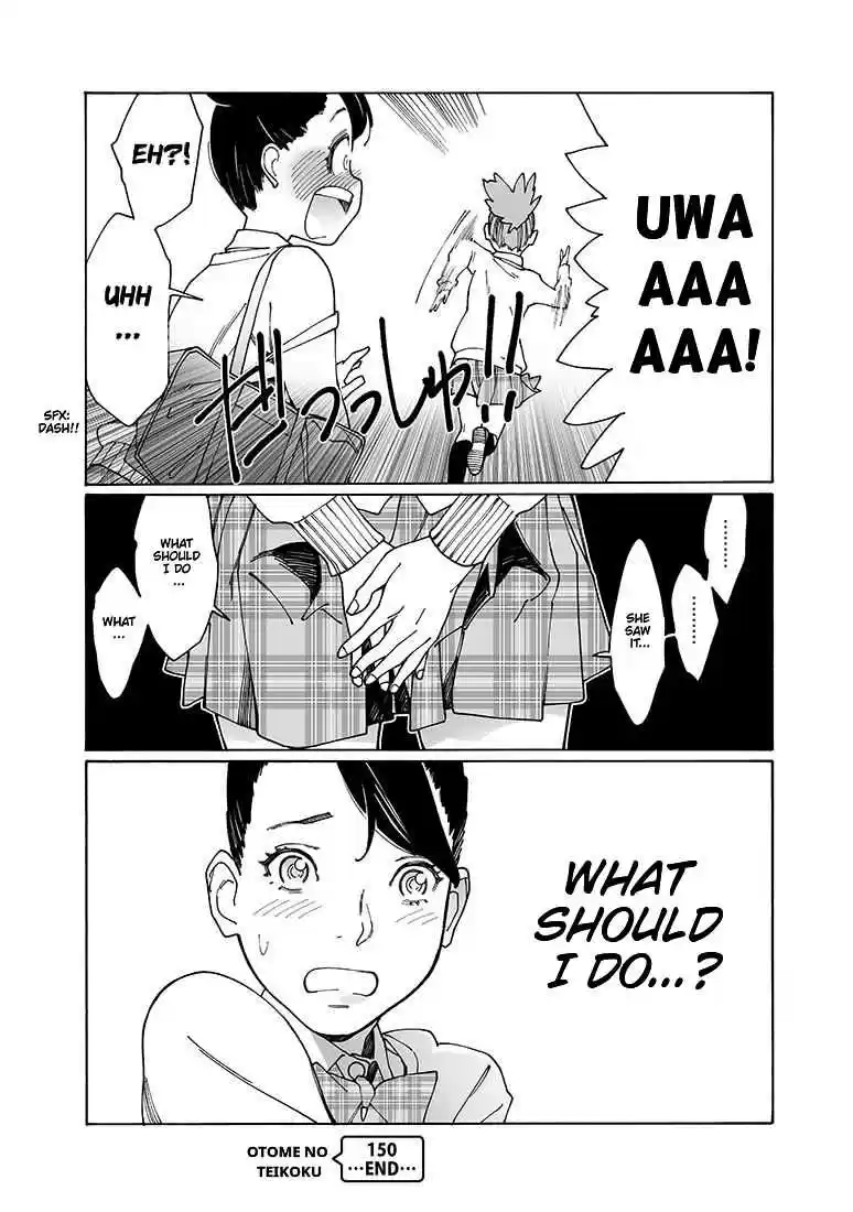 Otome no Teikoku Vol. 12 Ch. 150 Nao's Fate