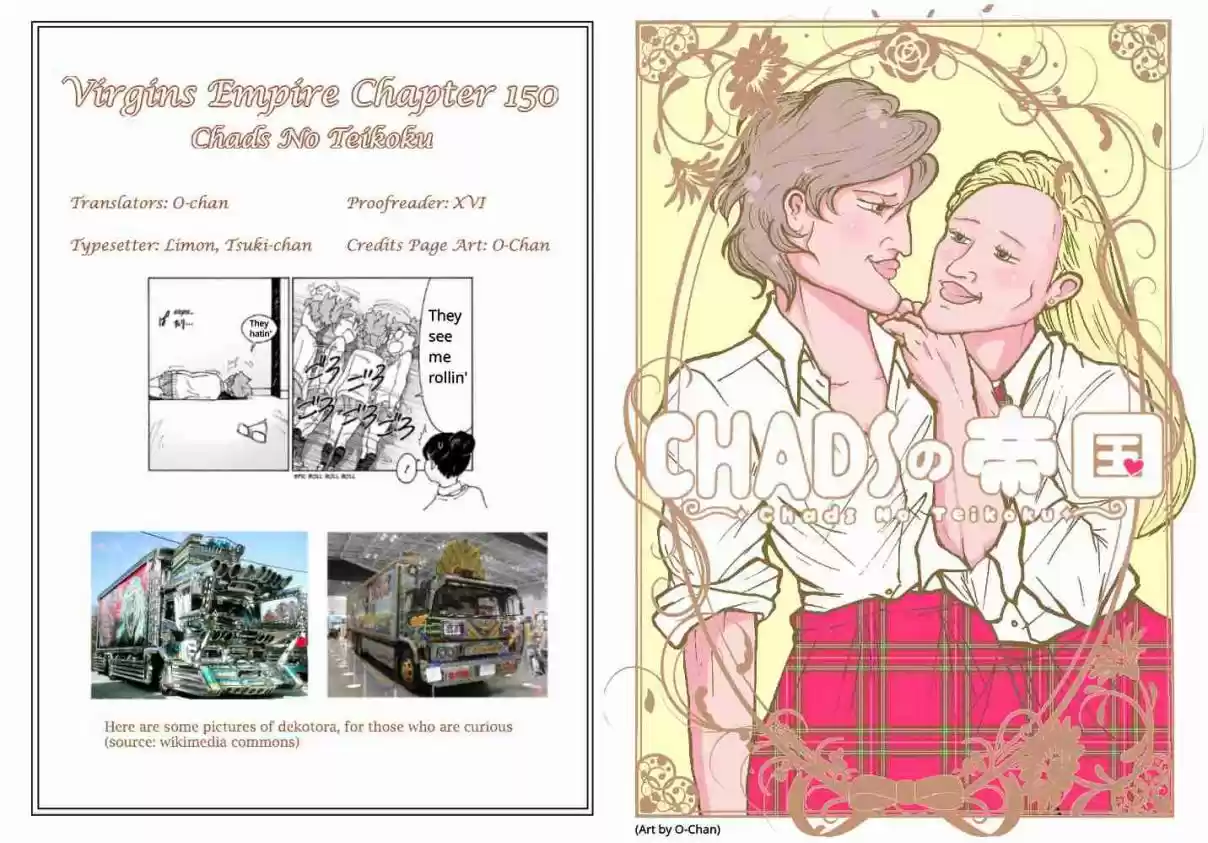 Otome no Teikoku Vol. 12 Ch. 150 Nao's Fate