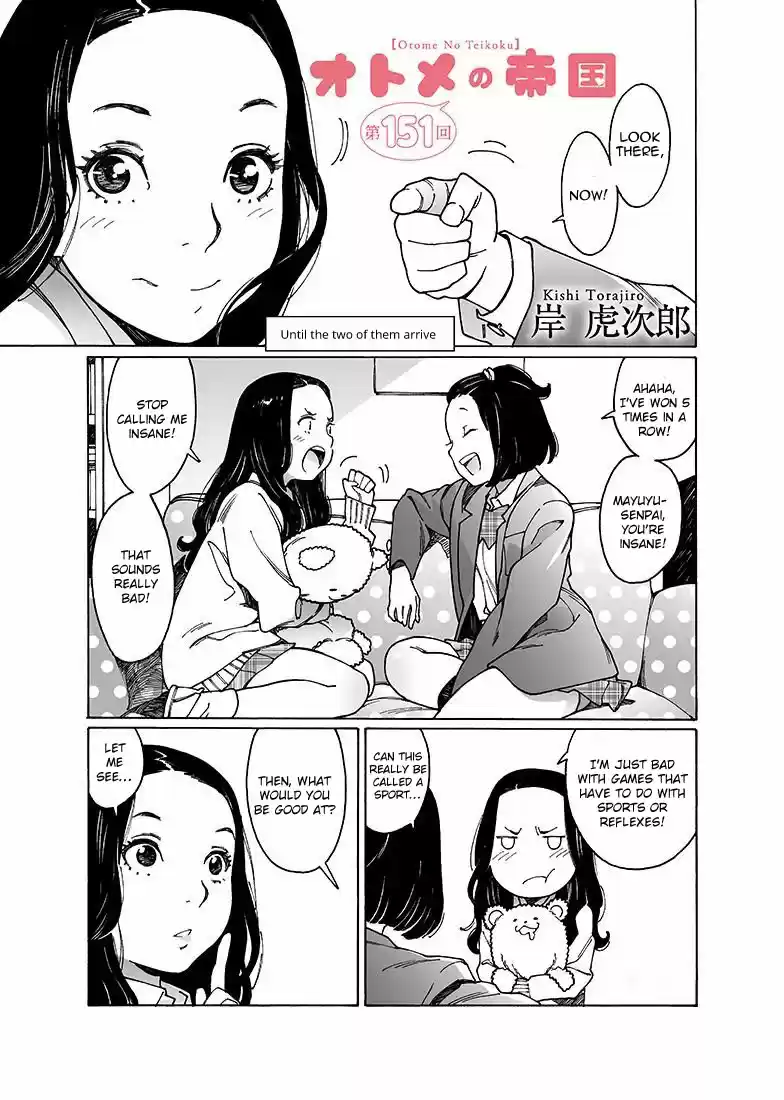 Otome no Teikoku Vol. 12 Ch. 151 Until the two of them arrive