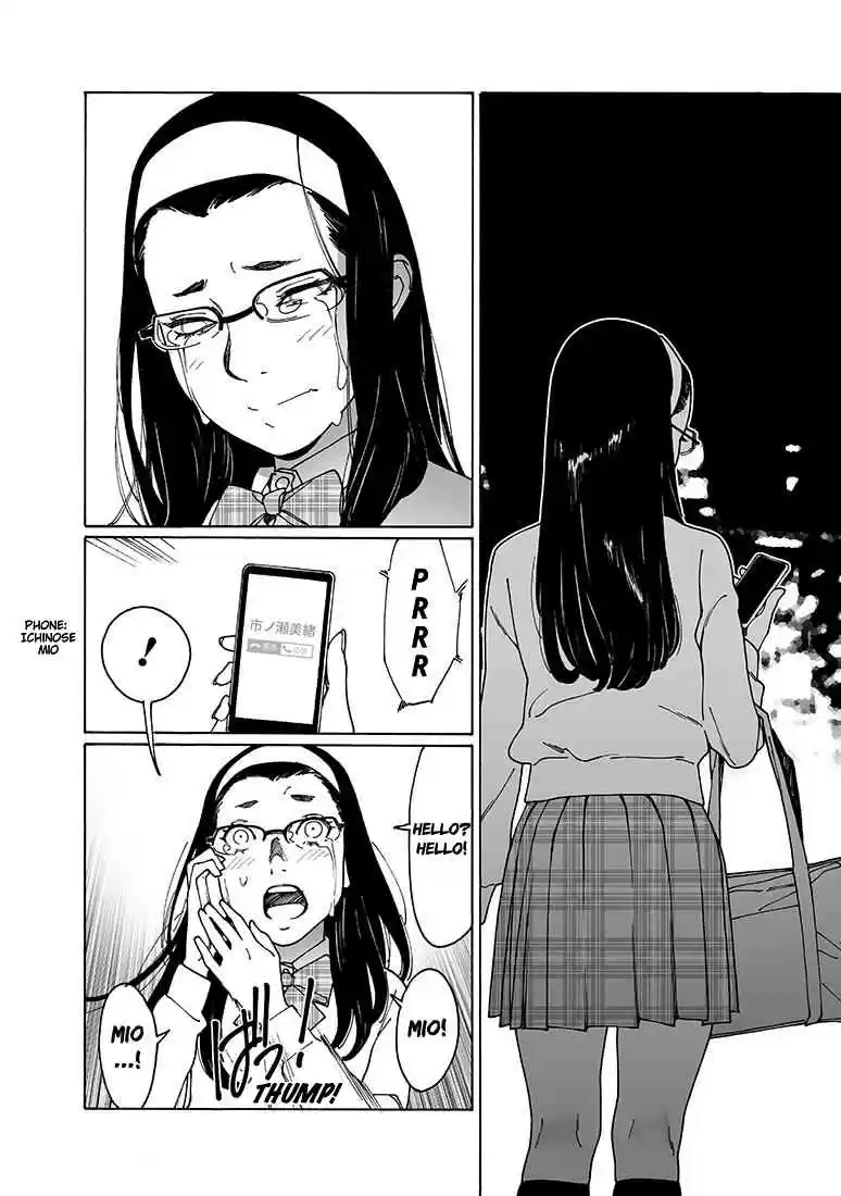 Otome no Teikoku Vol. 12 Ch. 153 Someday, Surely (Part 1)