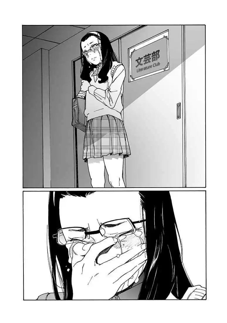 Otome no Teikoku Vol. 12 Ch. 154 Someday, Surely (Part 2)