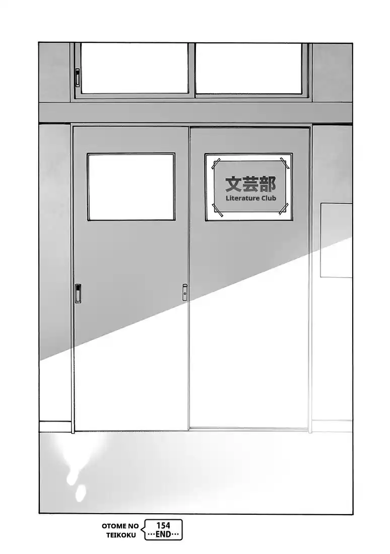 Otome no Teikoku Vol. 12 Ch. 154 Someday, Surely (Part 2)