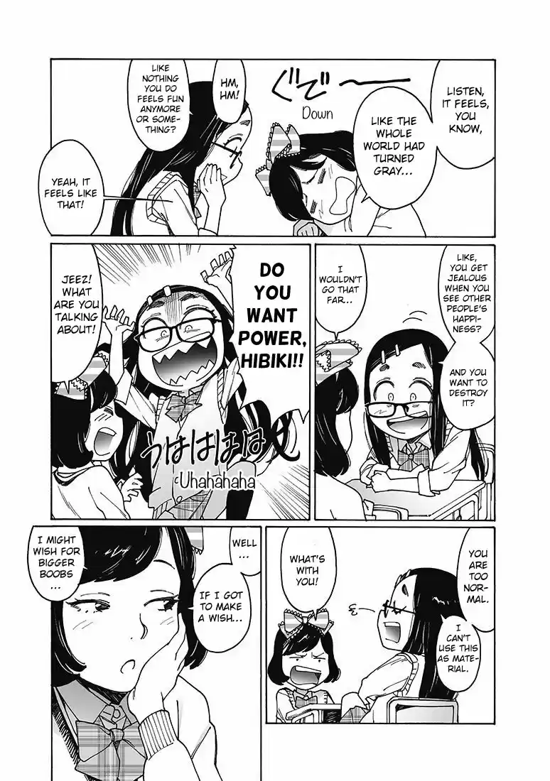 Otome no Teikoku Vol. 12 Ch. 155 God, I wish! / VR ripples/ The ideal lunch