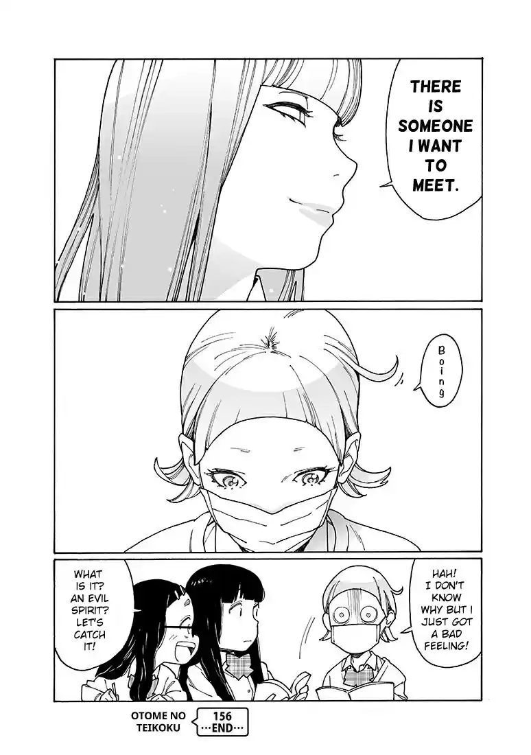 Otome no Teikoku Vol. 12 Ch. 156 Sparkling!