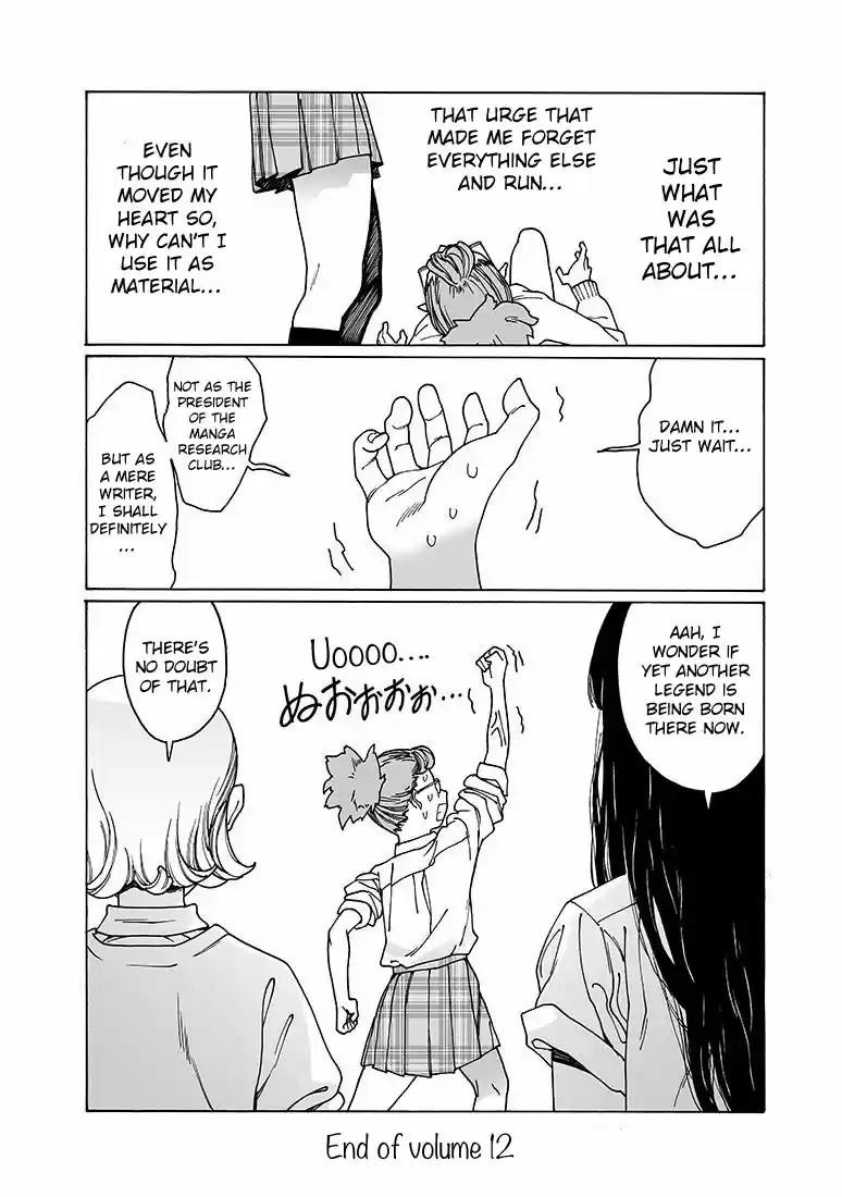 Otome no Teikoku Vol. 12 Ch. 157 Loosening up Elisha! / Loosening up Ed! / Onibi Senpai’s anguish