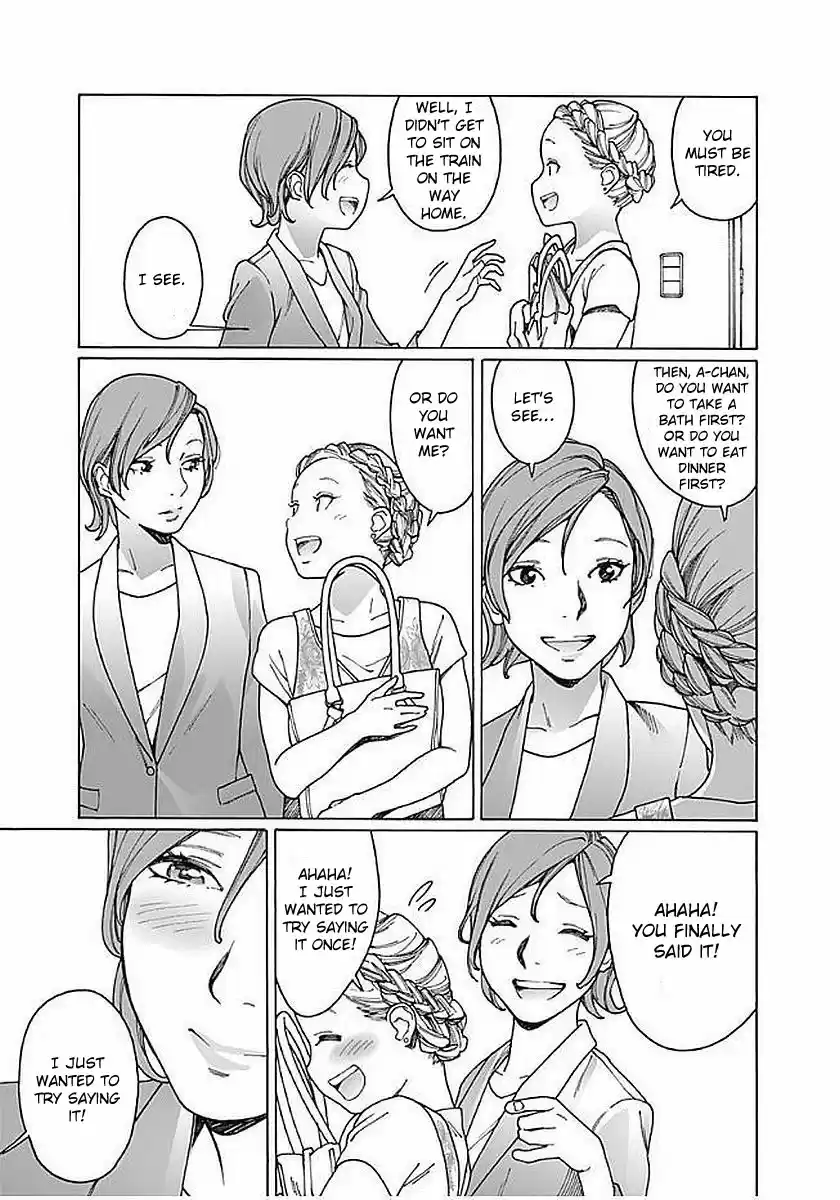 Otome no Teikoku Vol. 12 Ch. 157 Loosening up Elisha! / Loosening up Ed! / Onibi Senpai’s anguish