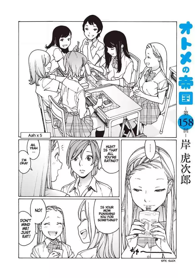 Otome no Teikoku Vol. 13 Ch. 158 Aah x 5
