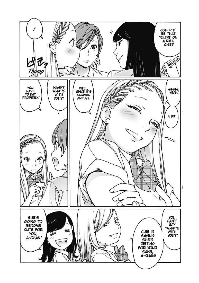 Otome no Teikoku Vol. 13 Ch. 158 Aah x 5