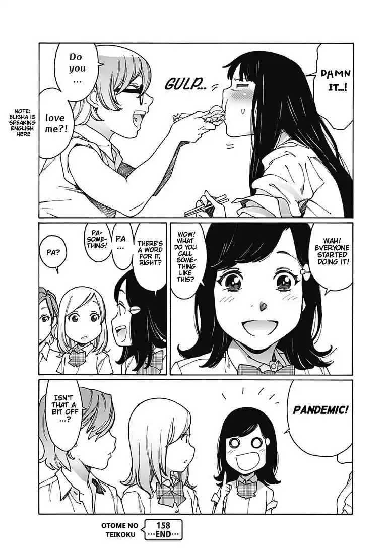 Otome no Teikoku Vol. 13 Ch. 158 Aah x 5