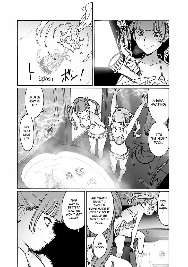 Otome no Teikoku Vol. 13 Ch. 159 Mahiru’s and Mahiro’s night pool