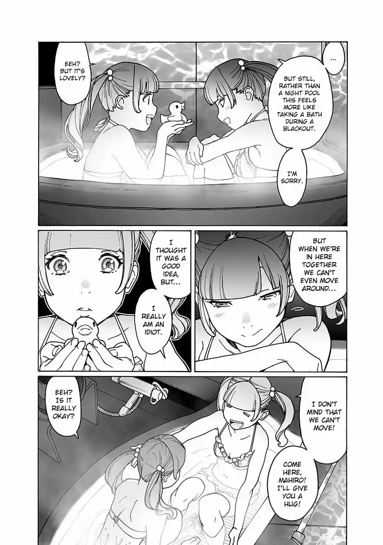 Otome no Teikoku Vol. 13 Ch. 159 Mahiru’s and Mahiro’s night pool