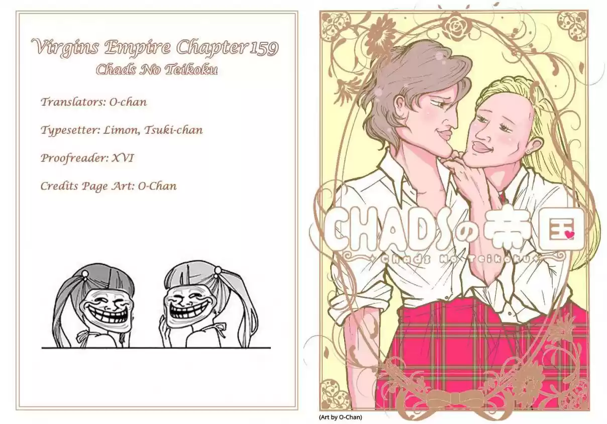 Otome no Teikoku Vol. 13 Ch. 159 Mahiru’s and Mahiro’s night pool