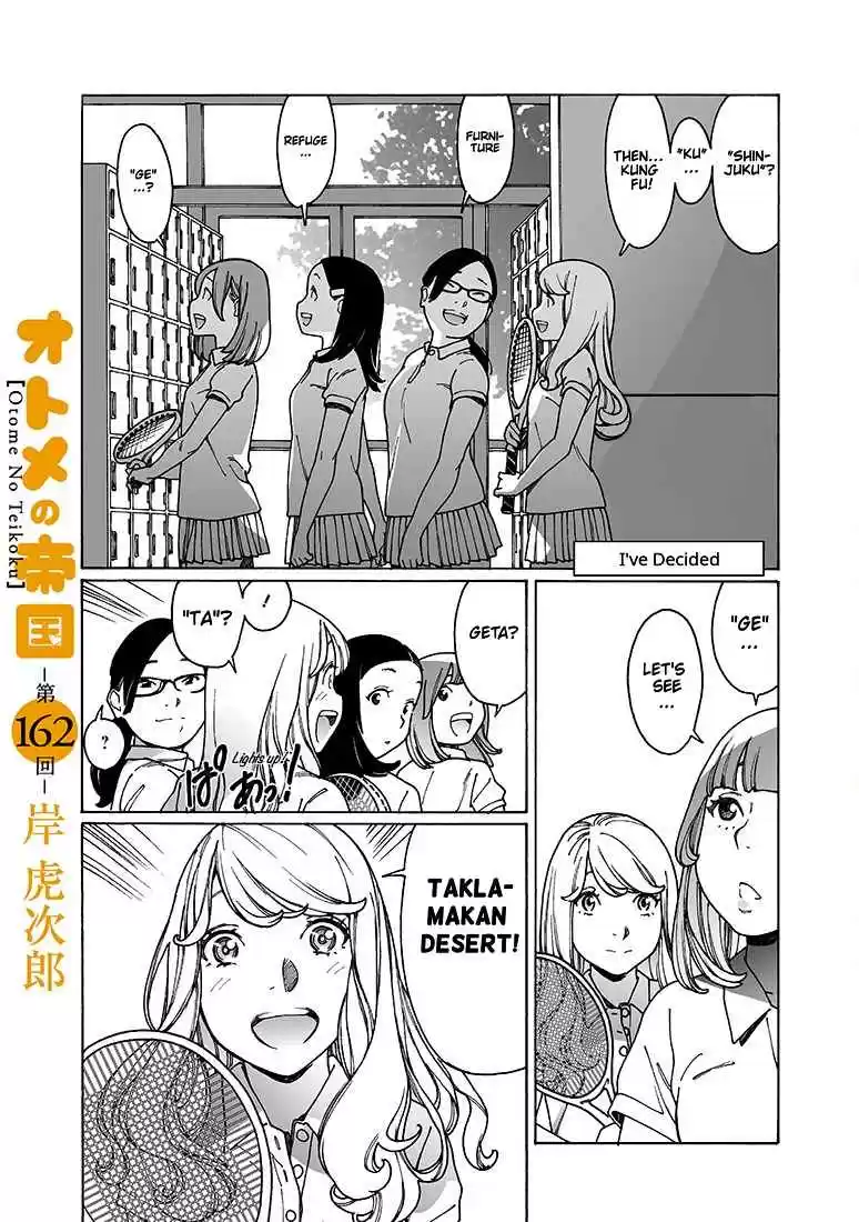 Otome no Teikoku Vol. 13 Ch. 162 I’ve decided