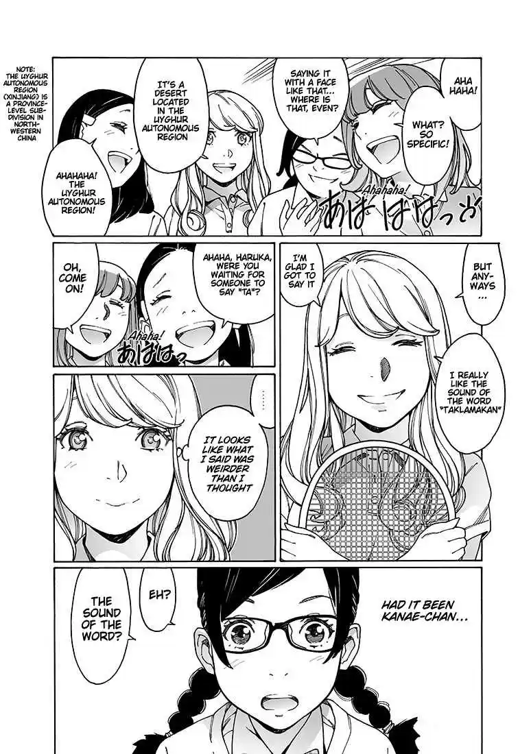 Otome no Teikoku Vol. 13 Ch. 162 I’ve decided