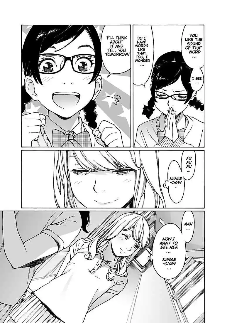 Otome no Teikoku Vol. 13 Ch. 162 I’ve decided