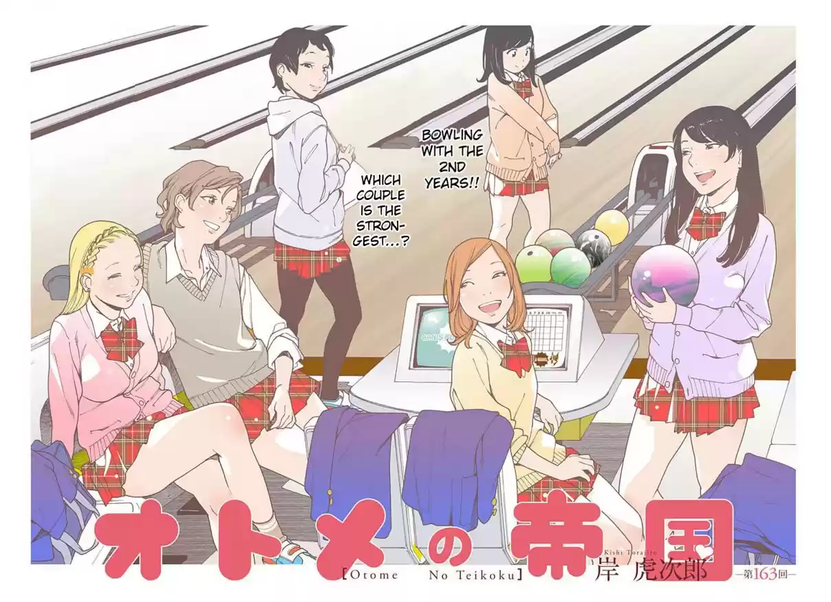 Otome no Teikoku Vol. 13 Ch. 163 Bowling with Everyone