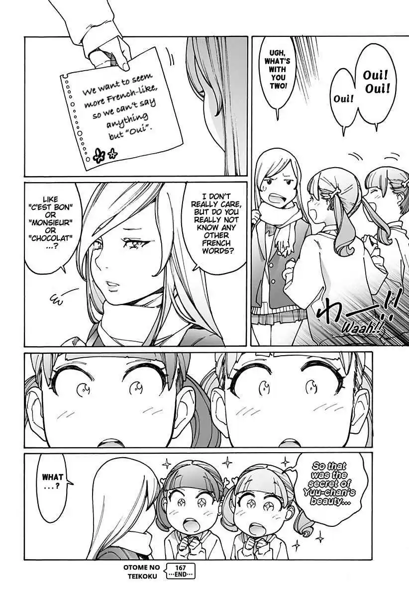 Otome no Teikoku Vol. 13 Ch. 167 Hand in hand / MahiMahi in Paris