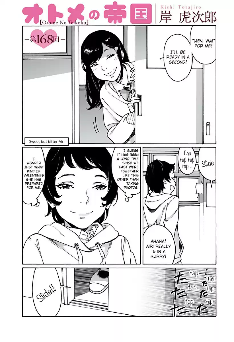 Otome no Teikoku Vol. 13 Ch. 168 Sweet but bitter Airi