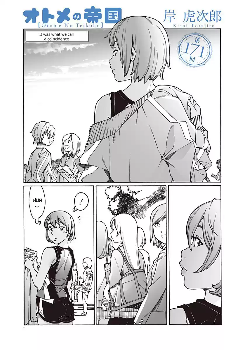 Otome no Teikoku Vol. 13 Ch. 171 It was what we call a coincidence