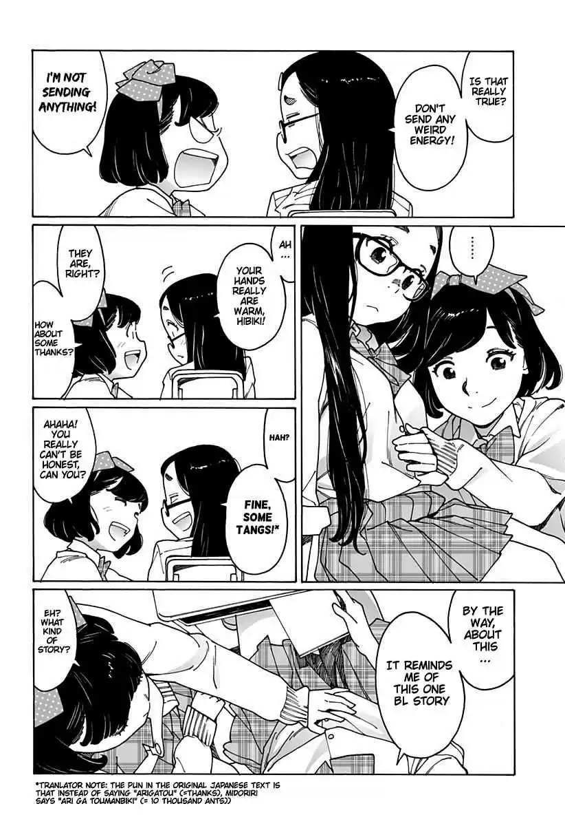 Otome no Teikoku Vol. 13 Ch. 172 Ah! I was sucked in! / Honoka and drowsiness