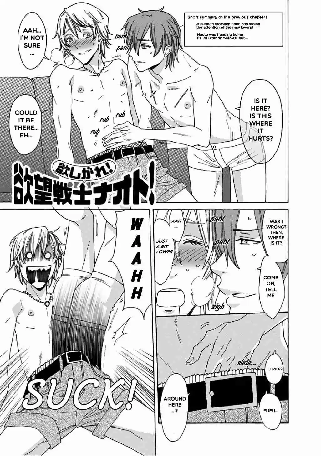 Otome no Teikoku Vol. 13 Ch. 172 Ah! I was sucked in! / Honoka and drowsiness
