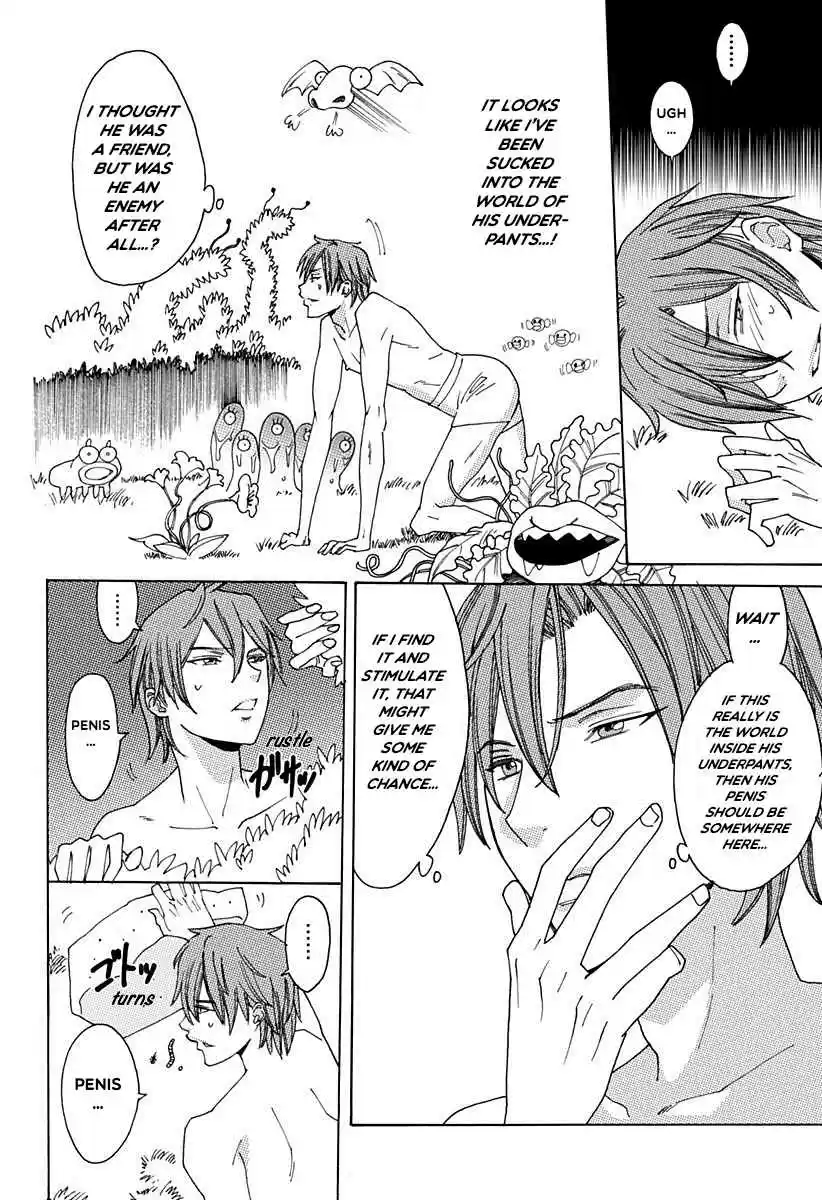 Otome no Teikoku Vol. 13 Ch. 172 Ah! I was sucked in! / Honoka and drowsiness