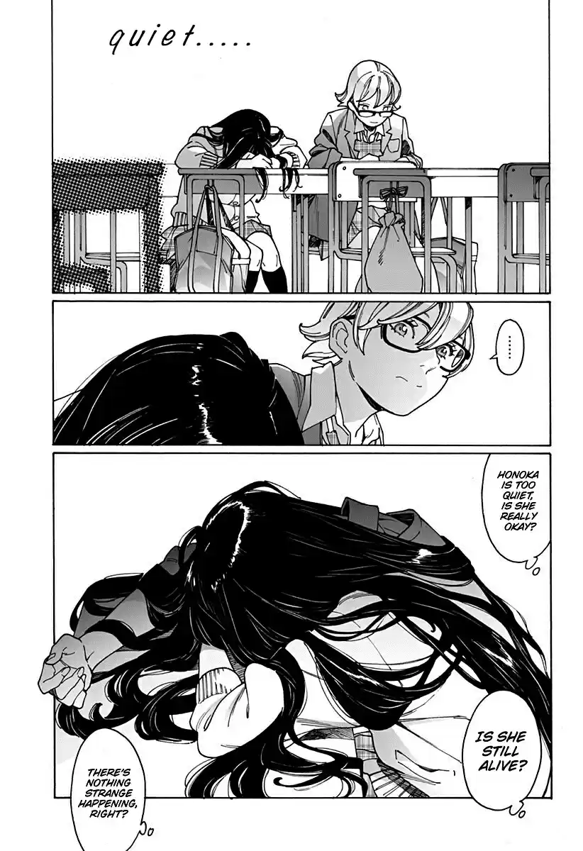 Otome no Teikoku Vol. 13 Ch. 172 Ah! I was sucked in! / Honoka and drowsiness