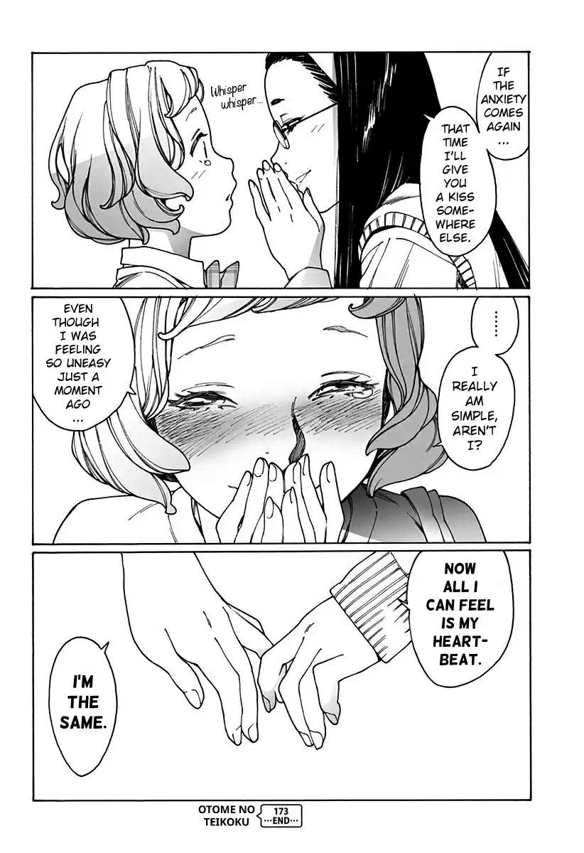 Otome no Teikoku Vol. 13 Ch. 173 If the anxiety comes again