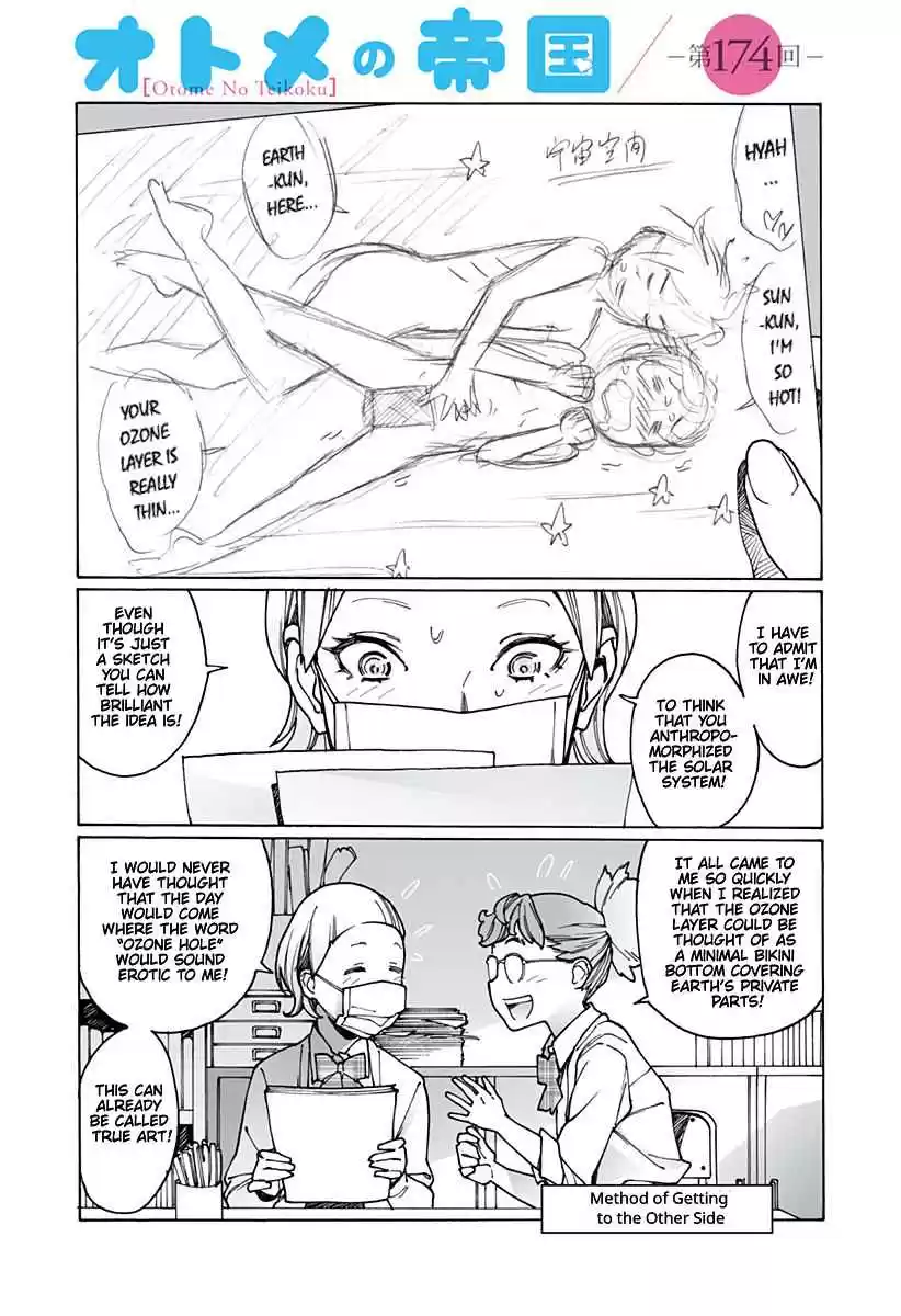 Otome no Teikoku Vol. 13 Ch. 174.1 Method of getting to the other side / The letter of gratitude
