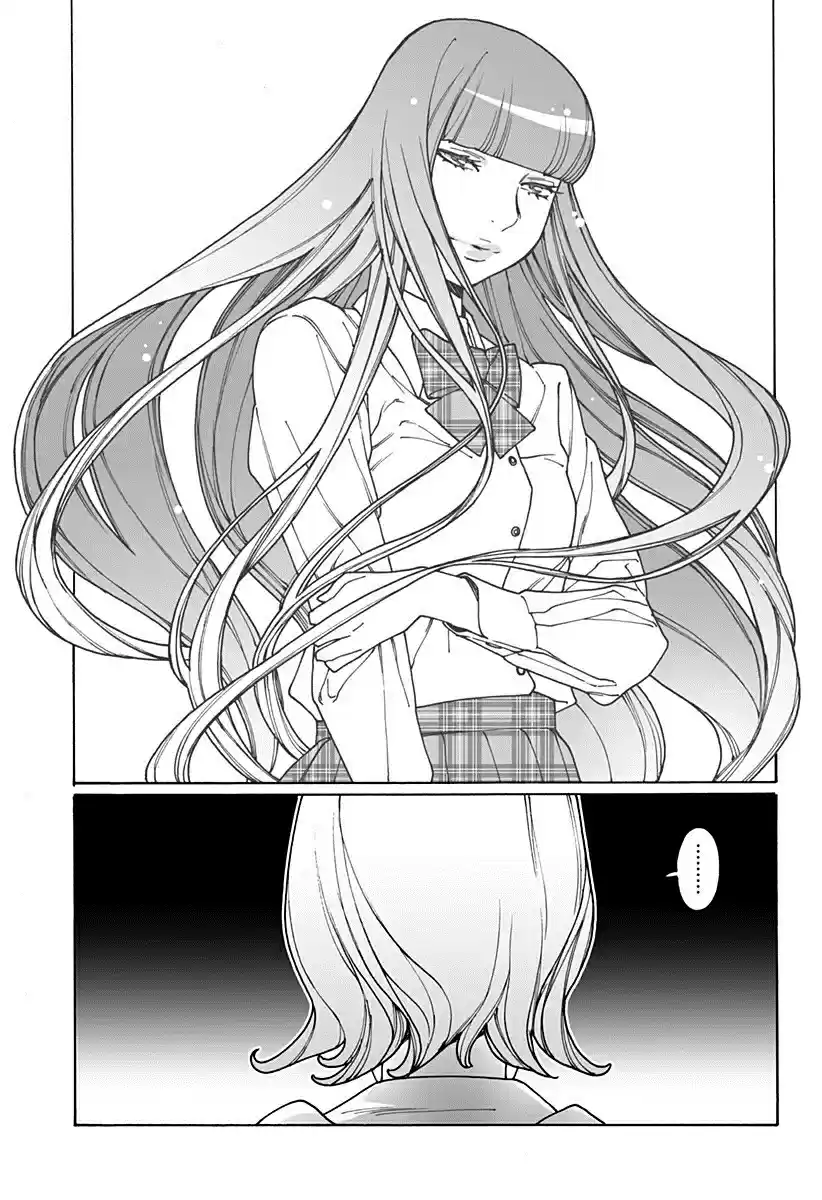 Otome no Teikoku Vol. 13 Ch. 174.1 Method of getting to the other side / The letter of gratitude