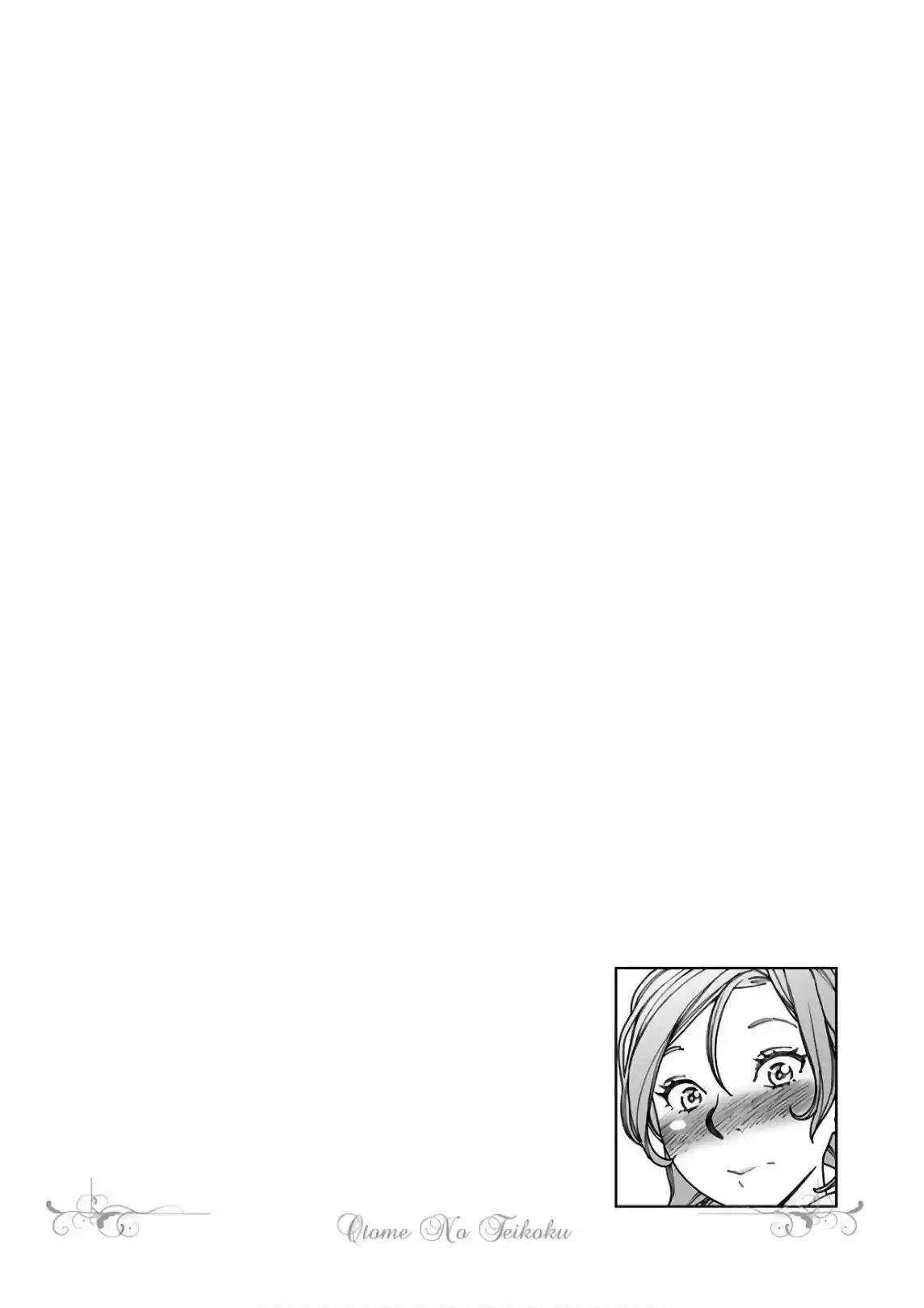 Otome no Teikoku Vol. 14 Ch. 174.2 Then, me too!