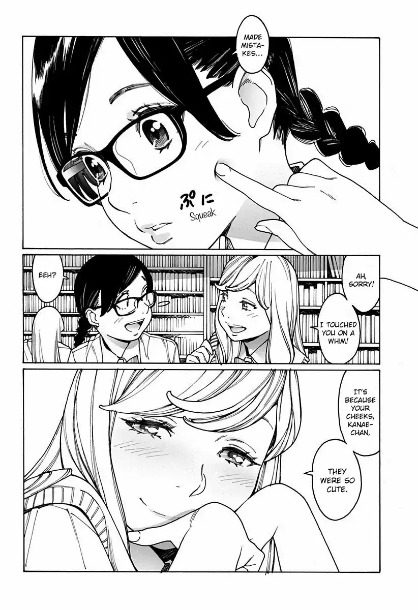 Otome no Teikoku Vol. 14 Ch. 175 Kanae and Haruka are studying for tests / Miyoshi and Ayano are studying for tests