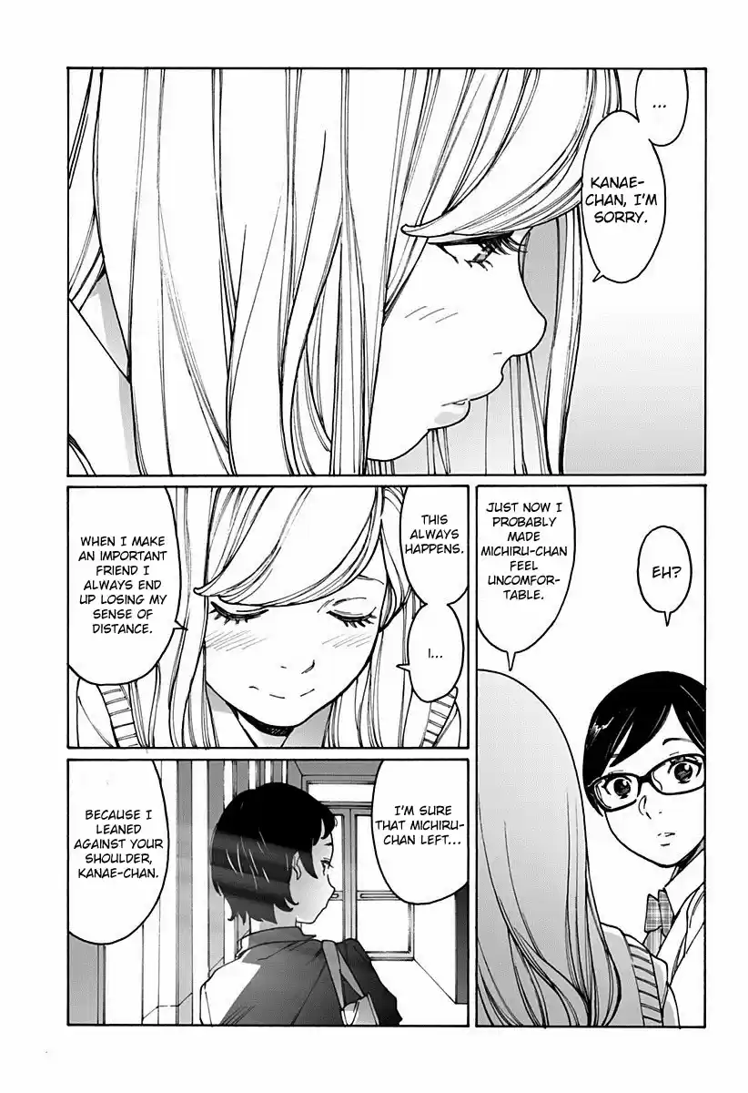 Otome no Teikoku Vol. 14 Ch. 175 Kanae and Haruka are studying for tests / Miyoshi and Ayano are studying for tests