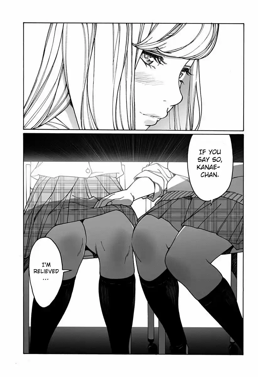 Otome no Teikoku Vol. 14 Ch. 175 Kanae and Haruka are studying for tests / Miyoshi and Ayano are studying for tests