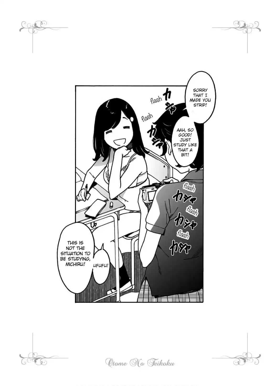 Otome no Teikoku Vol. 14 Ch. 175 Kanae and Haruka are studying for tests / Miyoshi and Ayano are studying for tests