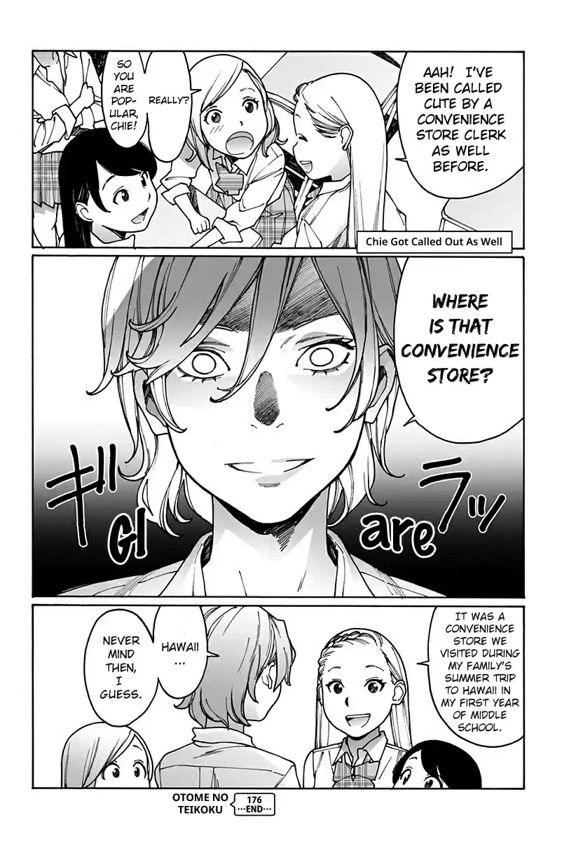 Otome no Teikoku Vol. 14 Ch. 176 Ayano got called out / Chie got called out as well
