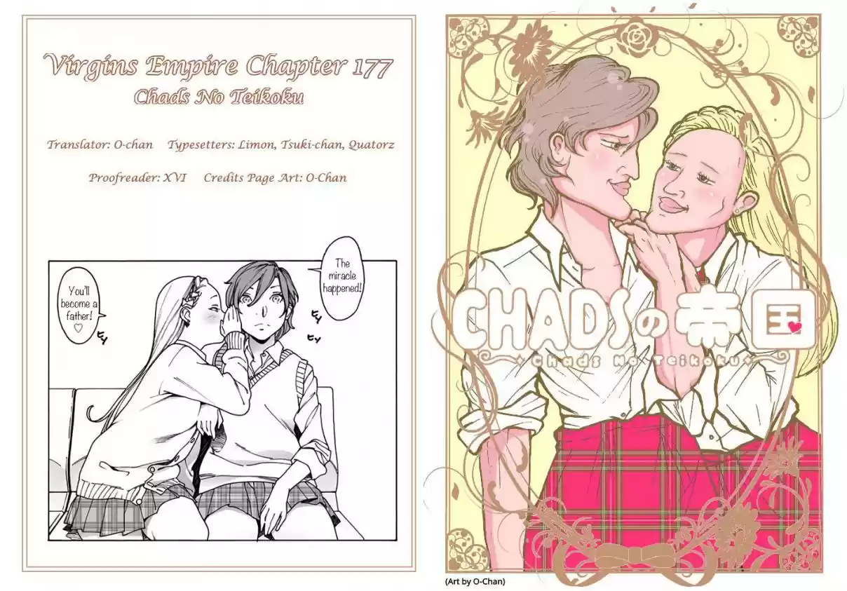 Otome no Teikoku Vol. 14 Ch. 177 Rainy season in the Empire