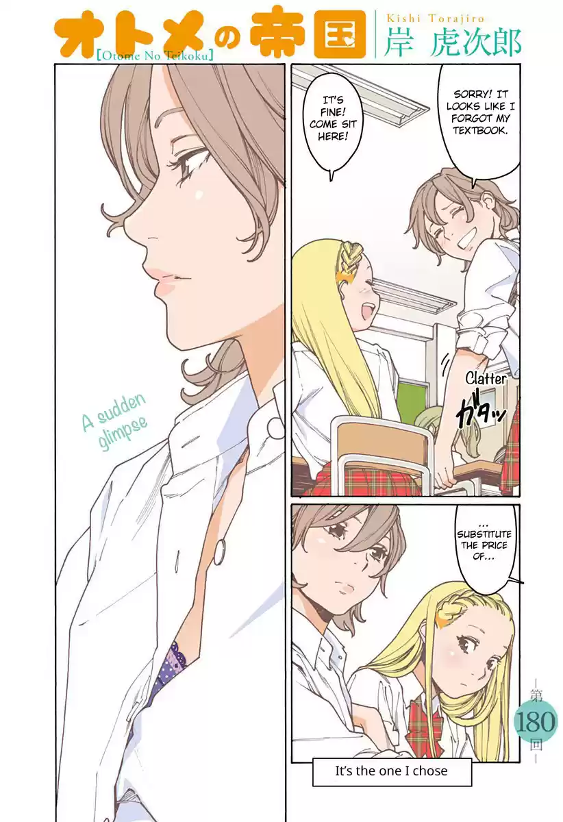Otome no Teikoku Vol. 14 Ch. 180 It’s the one I chose