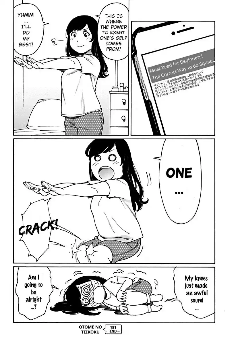 Otome no Teikoku Vol. 14 Ch. 181 Self deprecation prohibited / Self deprecation countermeasure course