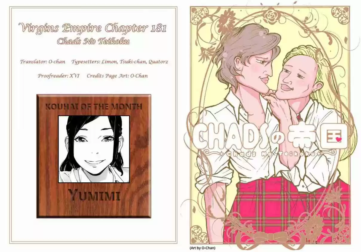 Otome no Teikoku Vol. 14 Ch. 181 Self deprecation prohibited / Self deprecation countermeasure course