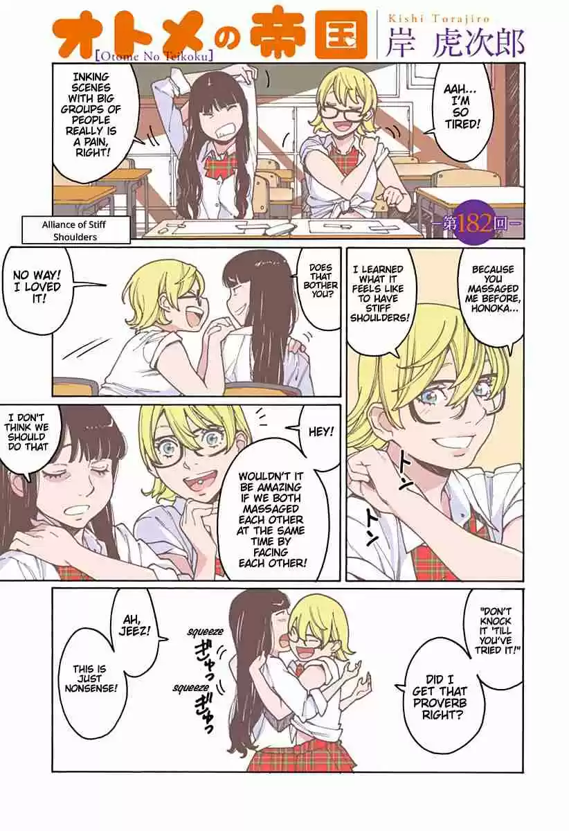 Otome no Teikoku Vol. 14 Ch. 182 Alliance of Stiff Shoulders