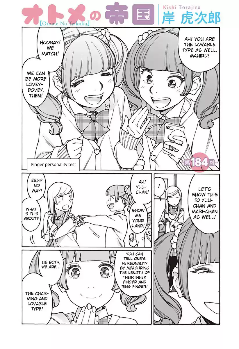 Otome no Teikoku Vol. 14 Ch. 184 Finger personality test