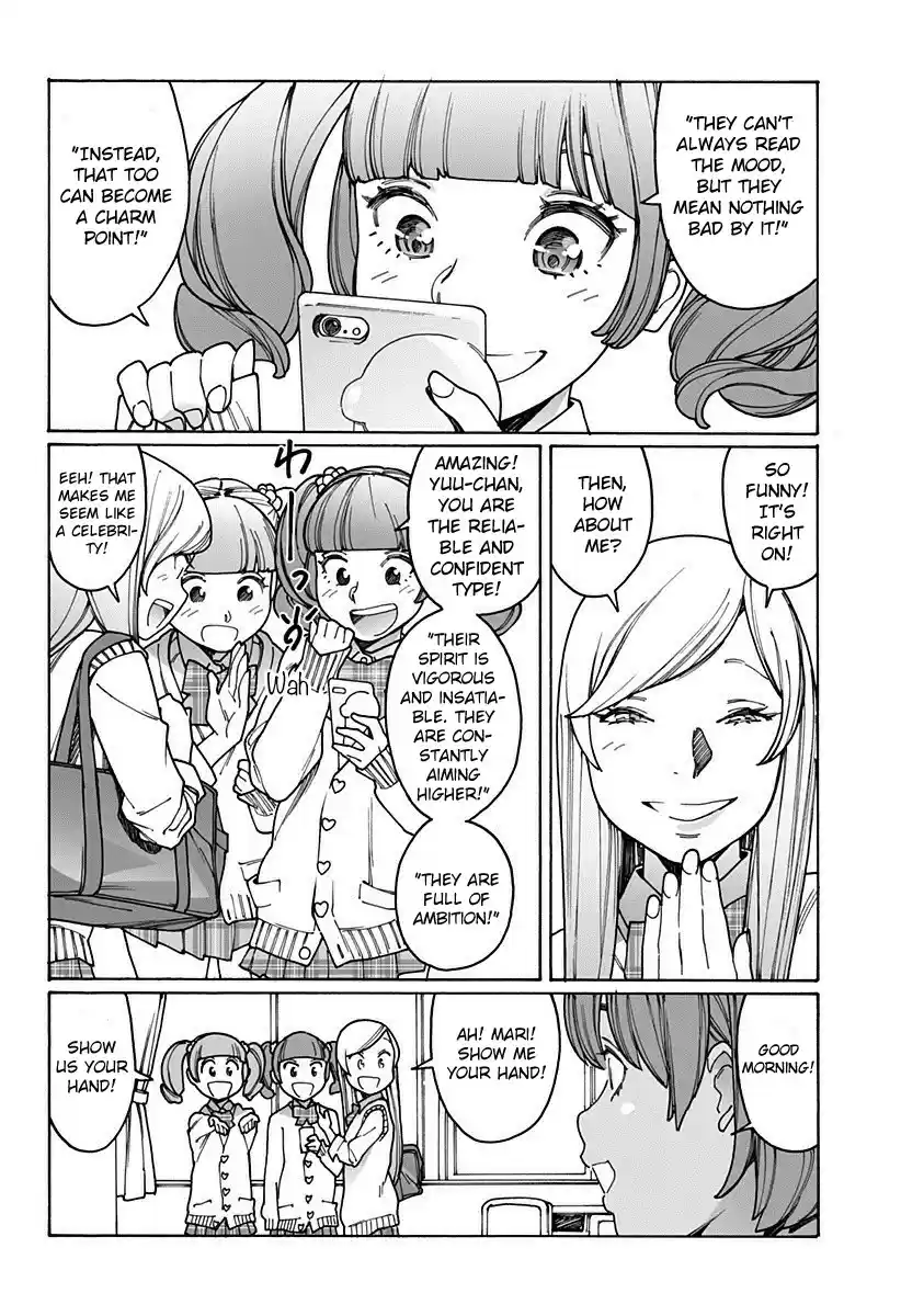 Otome no Teikoku Vol. 14 Ch. 184 Finger personality test