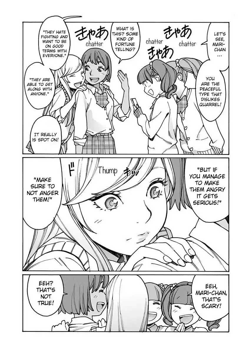 Otome no Teikoku Vol. 14 Ch. 184 Finger personality test