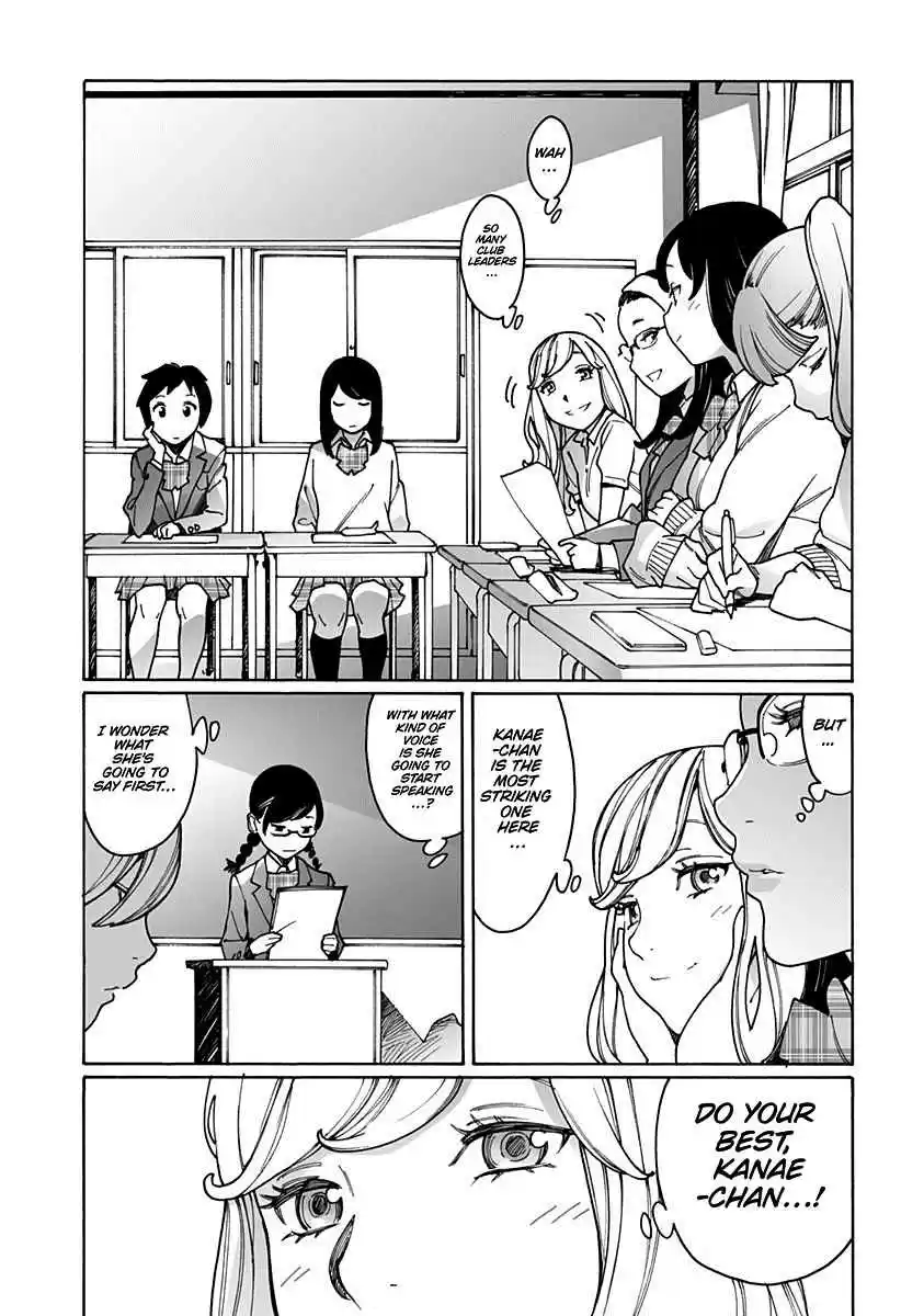 Otome no Teikoku Vol. 14 Ch. 185 My student council president / Nao’s revival