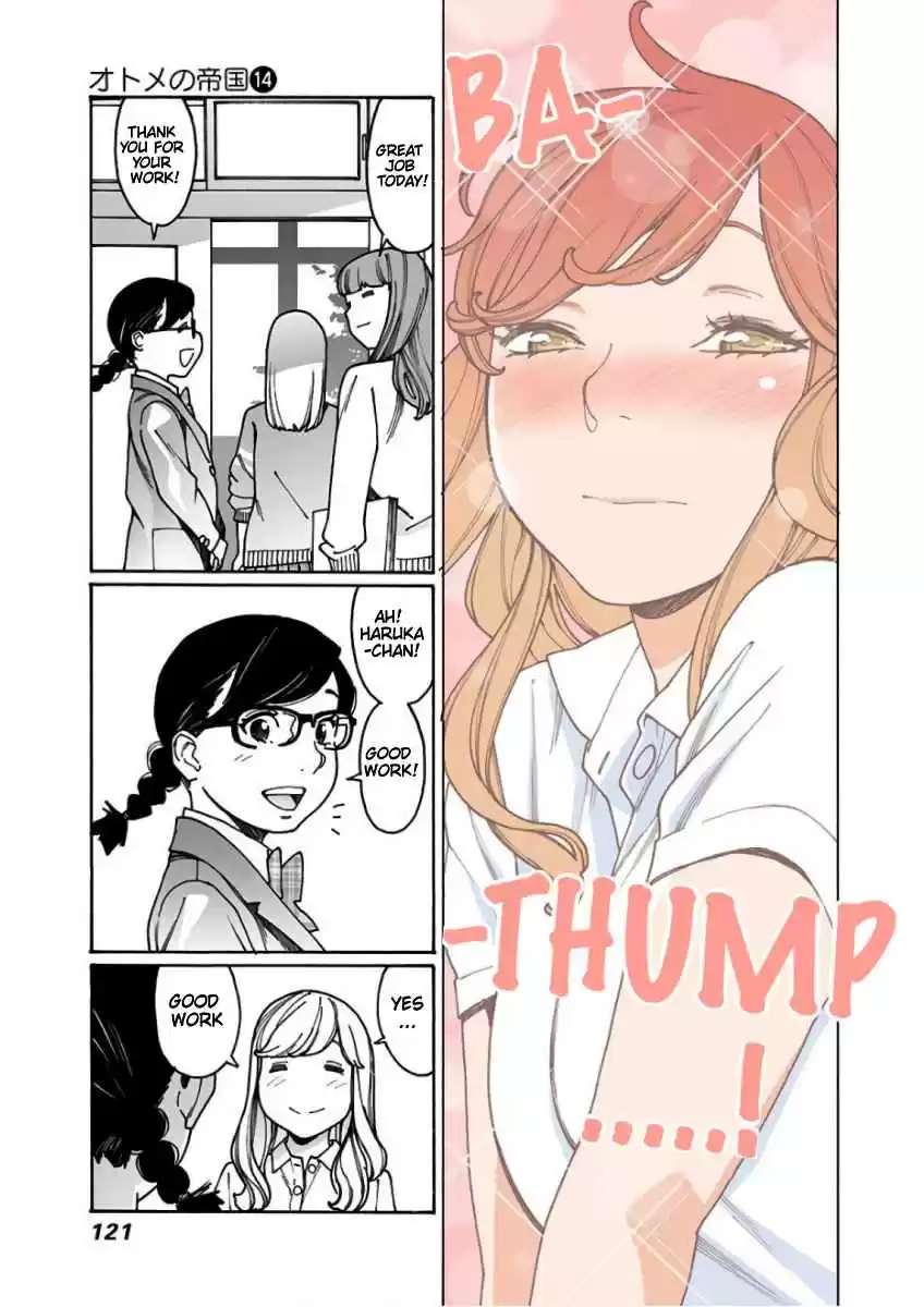 Otome no Teikoku Vol. 14 Ch. 185 My student council president / Nao’s revival