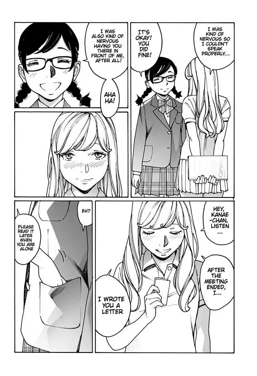 Otome no Teikoku Vol. 14 Ch. 185 My student council president / Nao’s revival