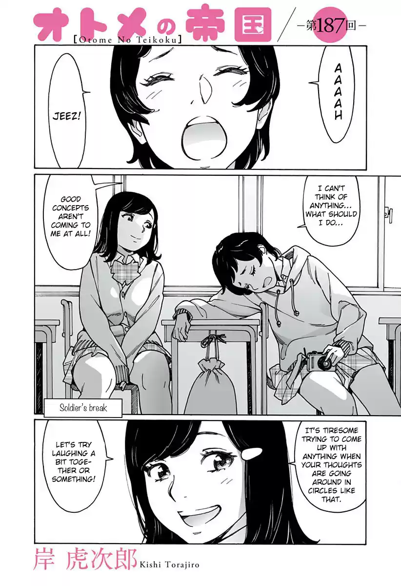 Otome no Teikoku Vol. 14 Ch. 187 Soldier’s break