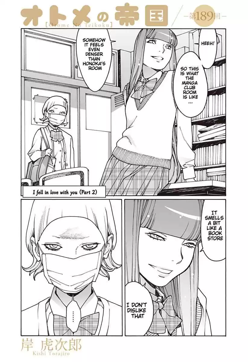 Otome no Teikoku Vol. 14 Ch. 189 I fell in love with you (part 2)