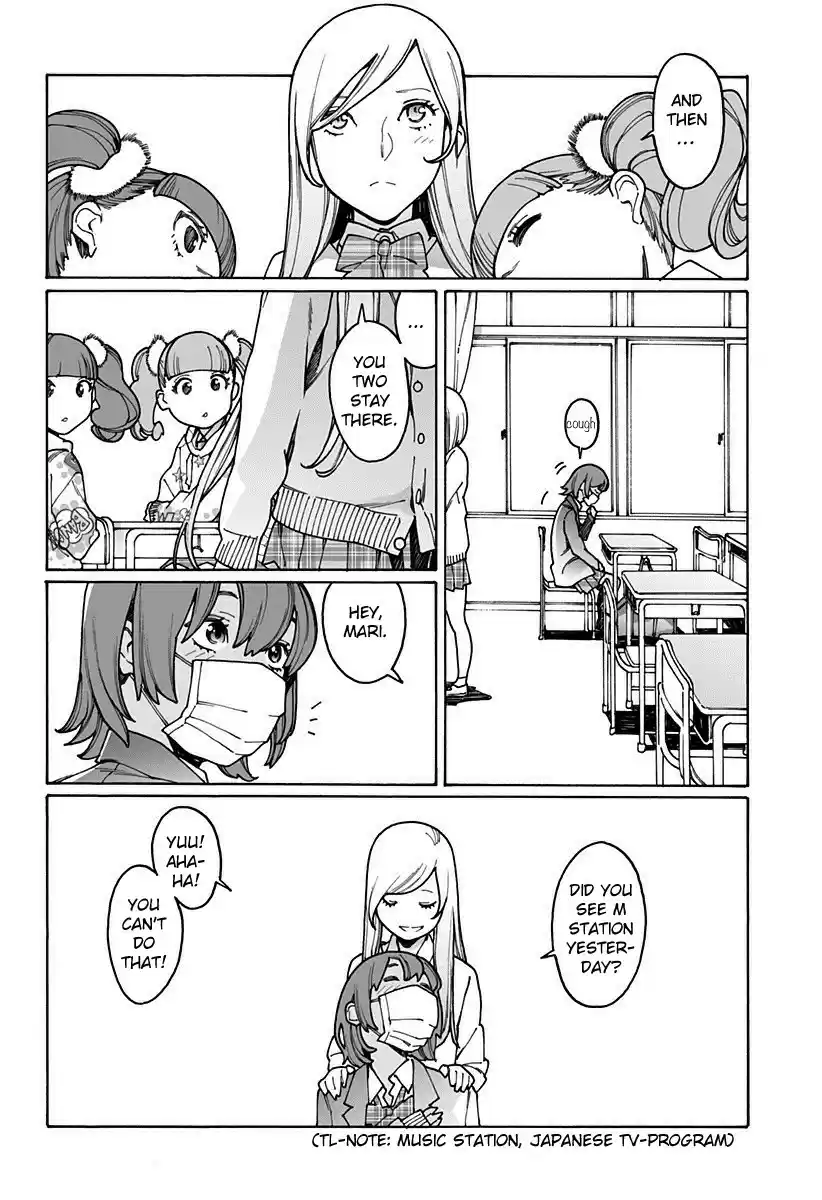 Otome no Teikoku Vol. 14 Ch. 191 We should keep to ourselves for today / The great MahiMahi rotation